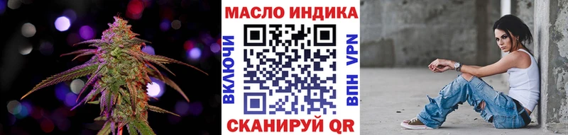 ТГК жижа  Чернушка 