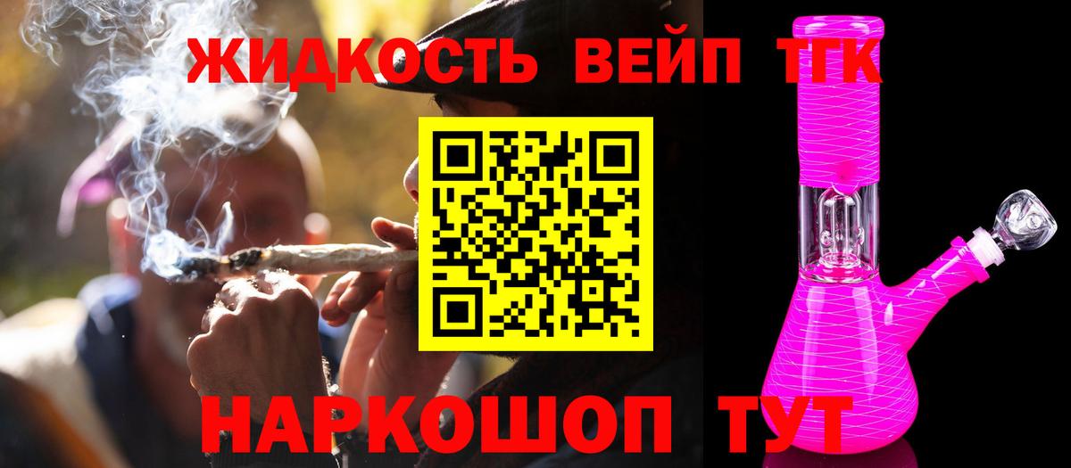 Дистиллят ТГК THC oil Чернушка