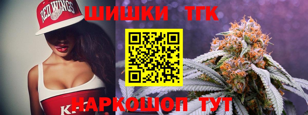 Канабис тримм Чернушка